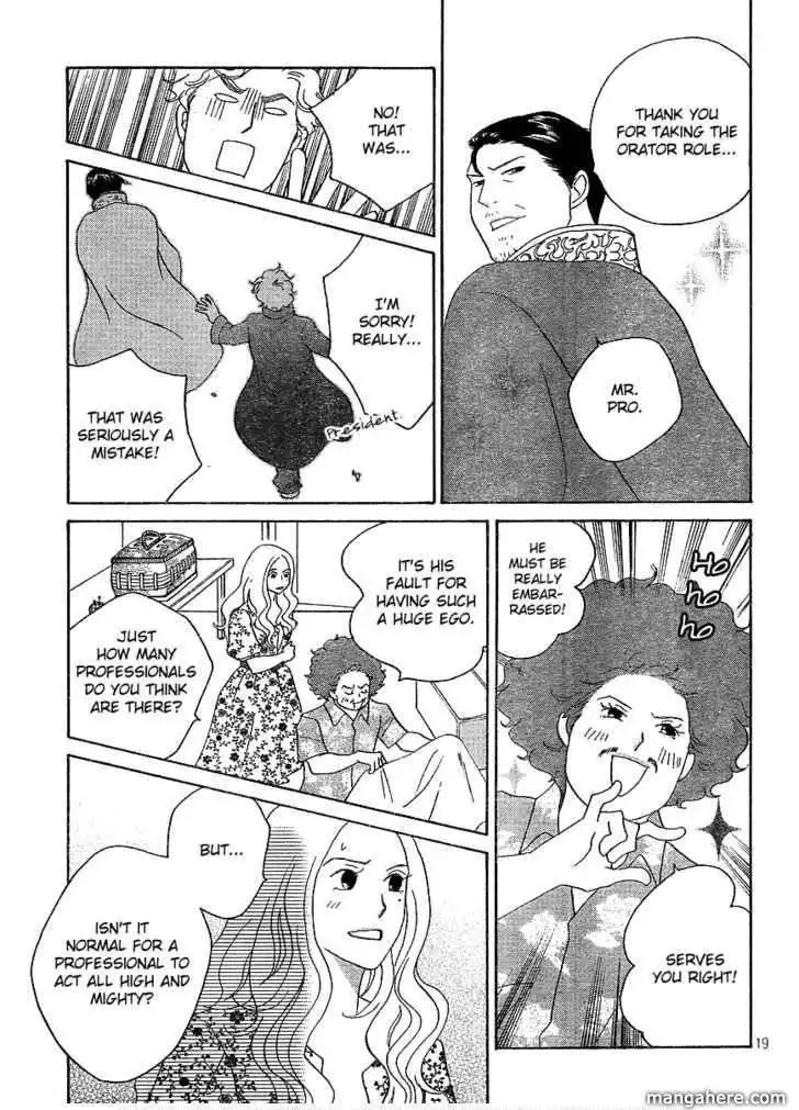 Nodame Cantabile - Opera Hen Chapter 7 19